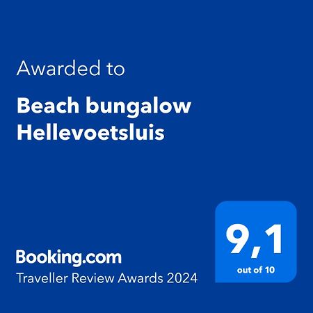 Beach Bungalow הלבושלאס מראה חיצוני תמונה